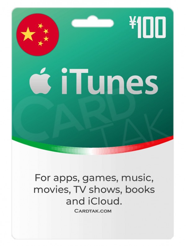 گیفت کارت آیتونز 100 یوان چین (بهترین قیمت)