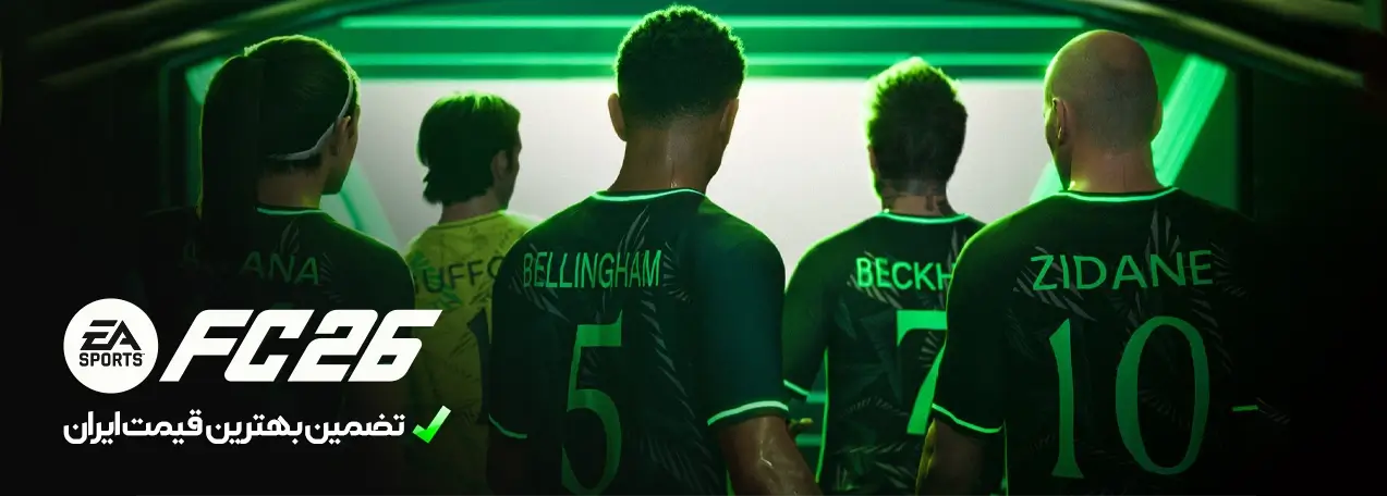 خرید کد بازی FC 26 ایکس باکس
